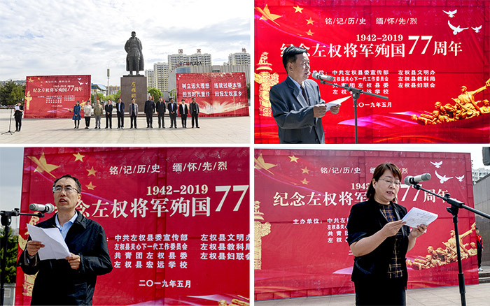 继承将军遗志_传承红色基因 继承将军遗志_传承红色基因