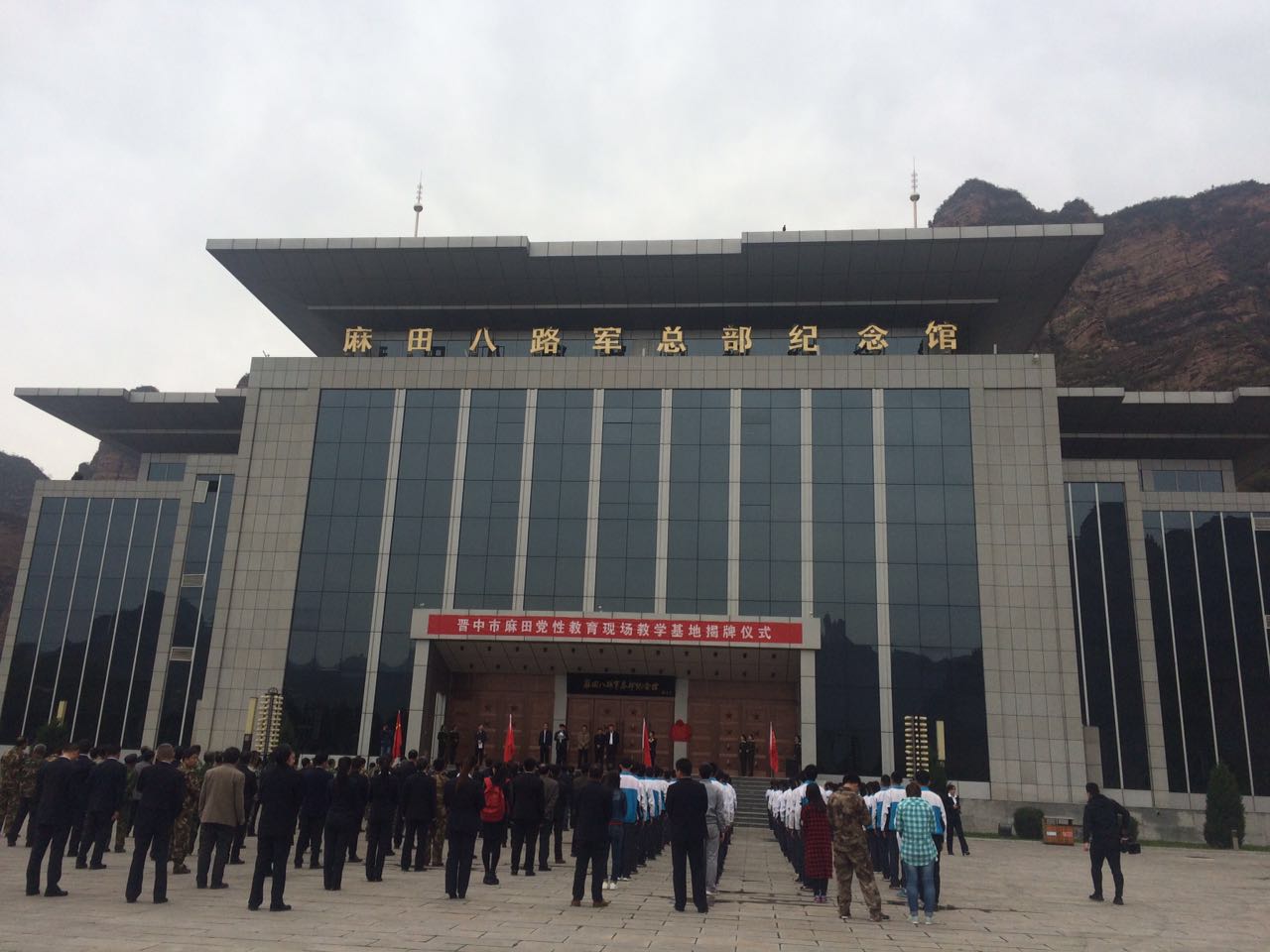 打造党性教育基地_创新党性教育方式——唐立浩出席我市首批干部教育培训现场_教学基地揭牌仪式