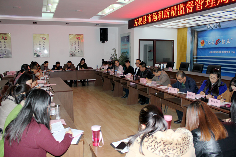 左权县市场和质量监督管理局机关党支部和辽阳联合党支部分别召开“讲奉献,有作为”专题组织生活会 左权县市场和质量监督管理局机关党支部和辽阳联合党支部分别召开“讲奉献,有作为”专题组织生活会